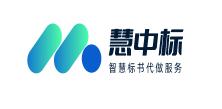 山西胜标智能科技有限公司